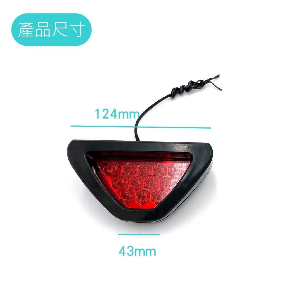 SLO【汽車後煞車燈】F1 競賽超亮式樣 第三煞車燈 恆亮 爆閃 含夾式固定座  F1 改裝三角刹車燈 警示燈 煞車燈-細節圖5