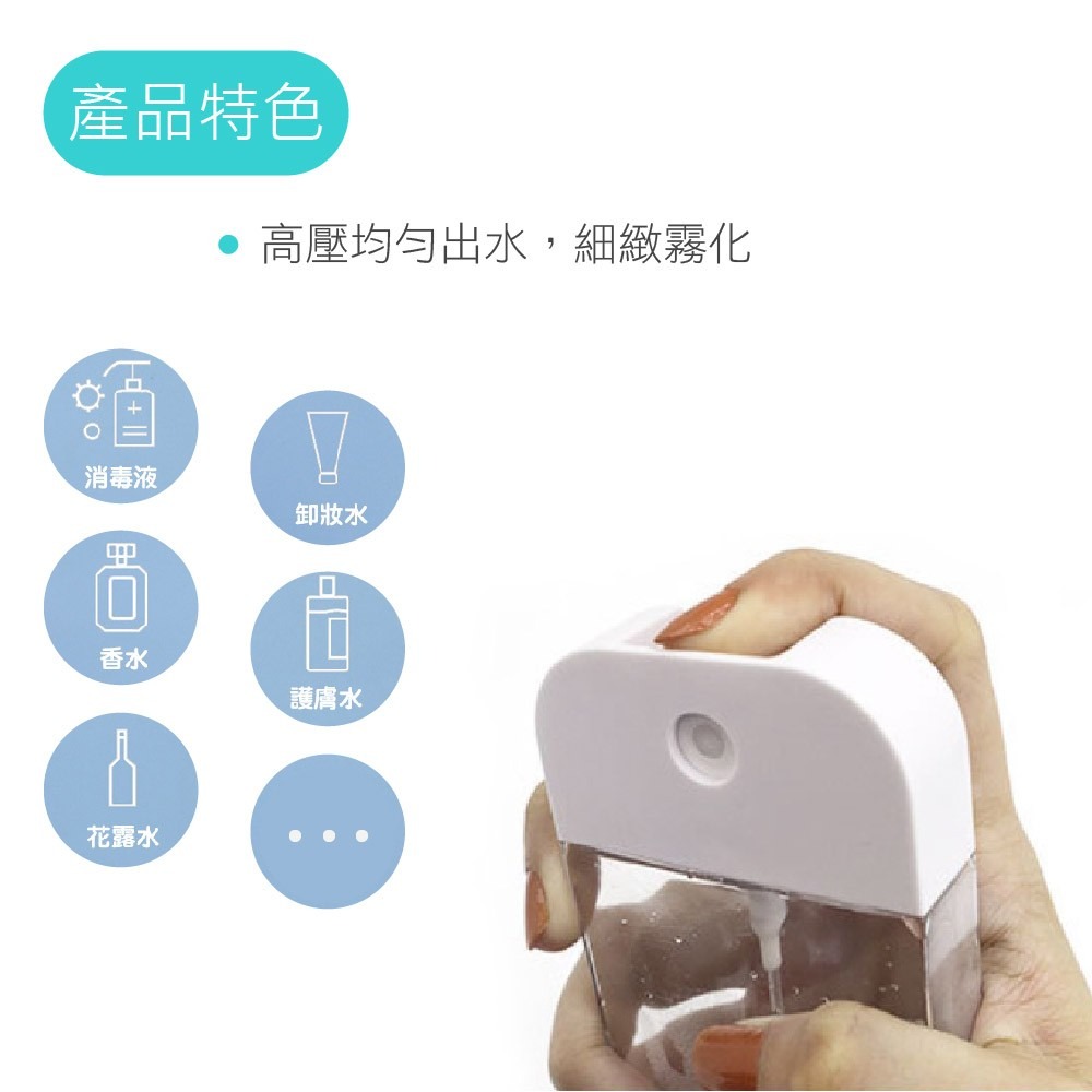 【卡片式 噴霧瓶】50ML 贈送漏斗 噴霧瓶 分裝瓶 噴瓶 分裝罐 液體分裝 酒精噴瓶 保濕噴霧 酒精噴霧瓶 攜帶式噴瓶-細節圖4