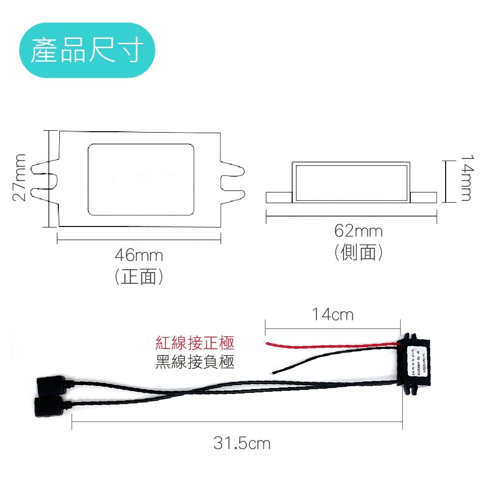 12/24V一出二雙USB充電轉換器-細節圖4