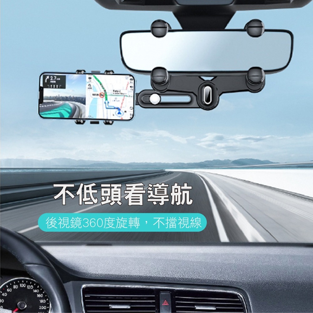 SLO【汽車後視鏡手機支架】360°旋轉 長短可調 車用手機架 導航架 手機支架 汽車手機架 車用手機支架 後照鏡手機架-細節圖3