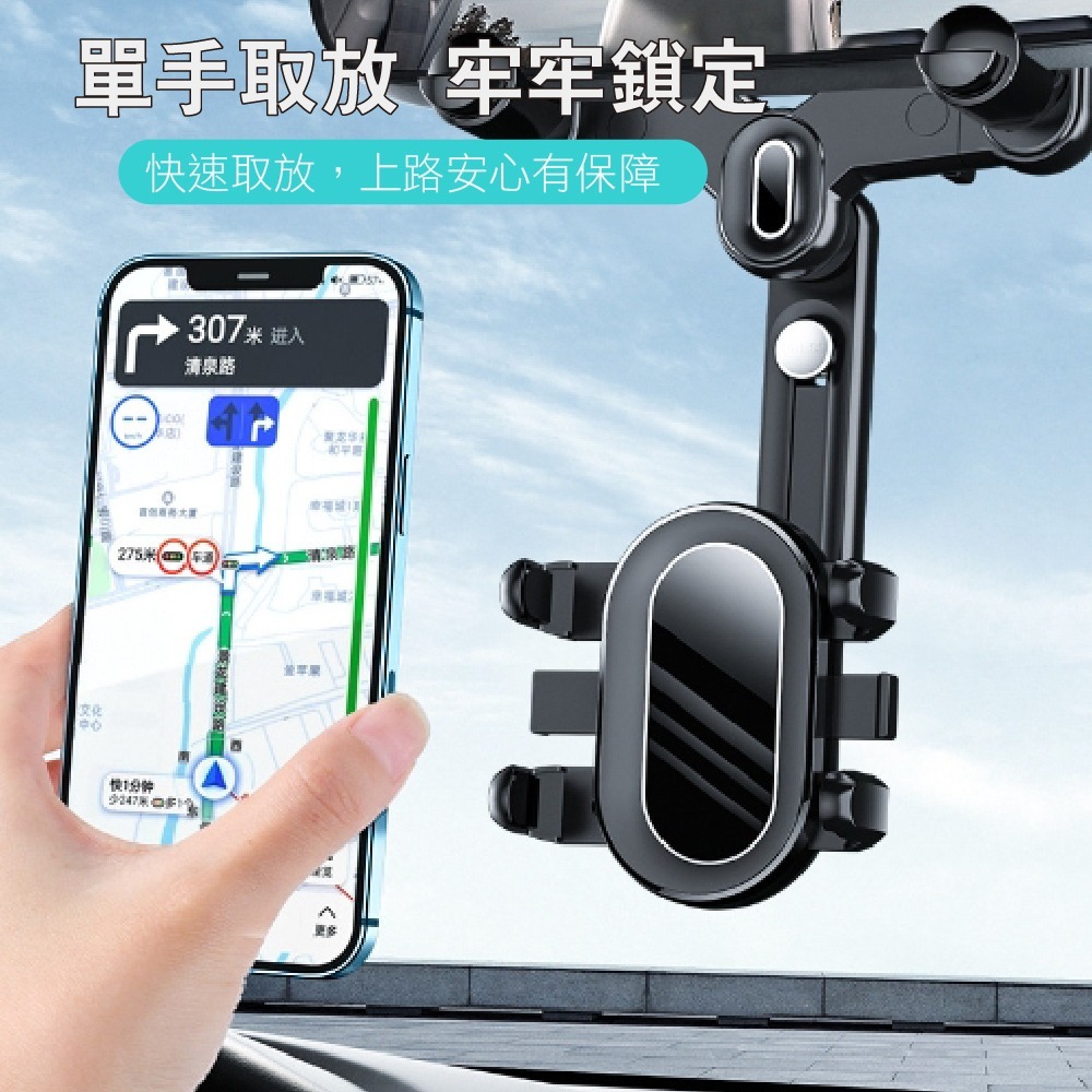 SLO【汽車後視鏡手機支架】360°旋轉 長短可調 車用手機架 導航架 手機支架 汽車手機架 車用手機支架 後照鏡手機架-細節圖5