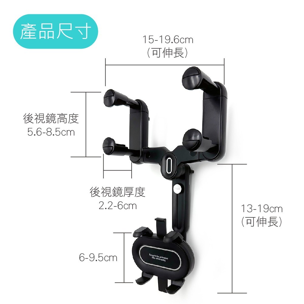 SLO【汽車後視鏡手機支架】360°旋轉 長短可調 車用手機架 導航架 手機支架 汽車手機架 車用手機支架 後照鏡手機架-細節圖9