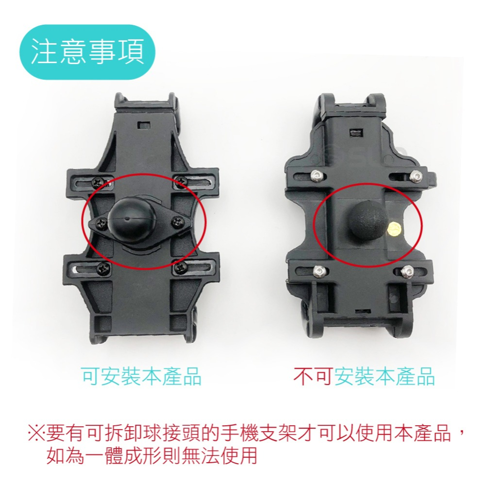 SLO【手機支架減震座】減震架 減震支架 五匹減震座 鏡頭防震 手機減震座 減震座 章魚手機架 五匹手機架-細節圖7