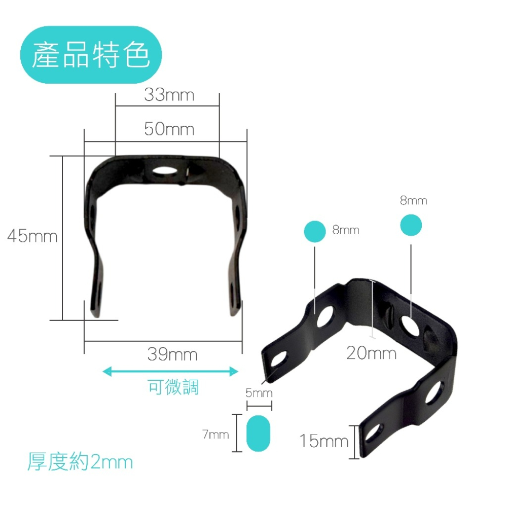 【U型霧燈支架】U型支架 曼巴 KRV 多種安裝方式 小鋼砲 小獵犬 魔瞳 蟻人 霧燈支架 射燈支架  萬用支架-細節圖4