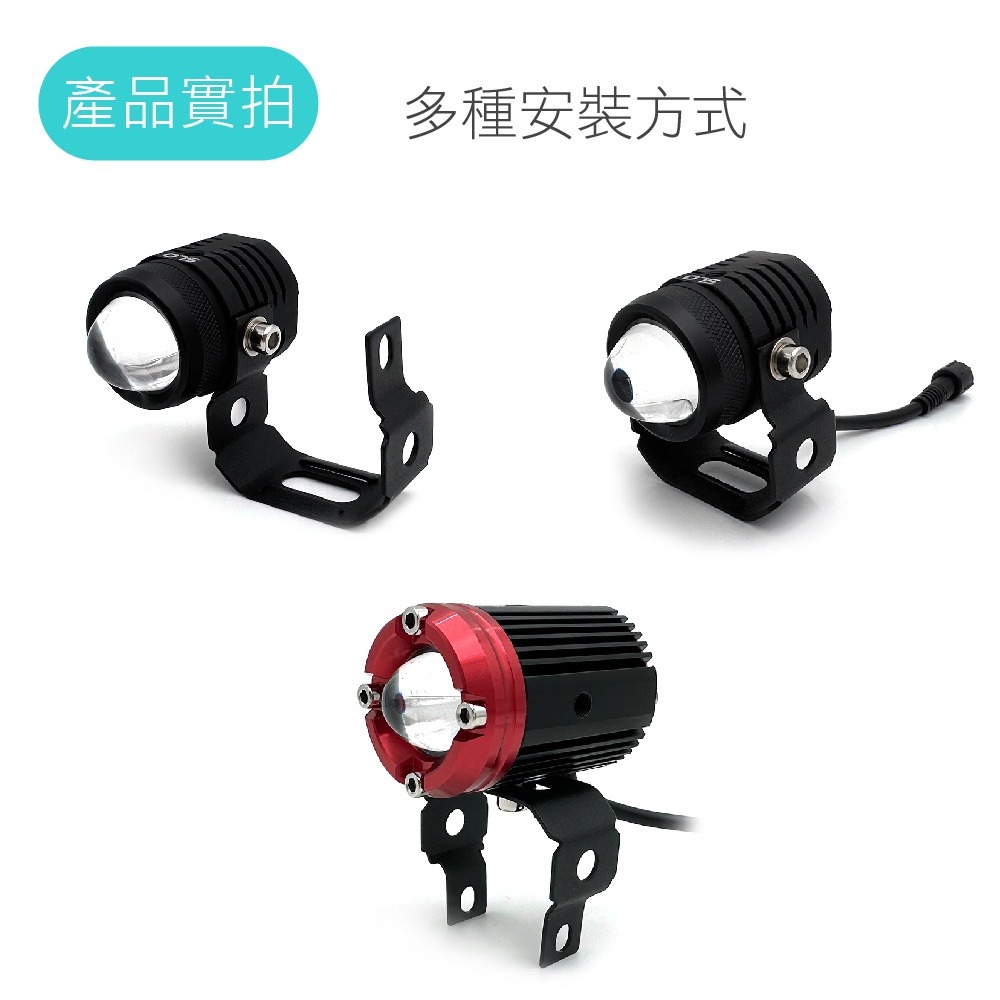 【U型霧燈支架】U型支架 曼巴 KRV 多種安裝方式 小鋼砲 小獵犬 魔瞳 蟻人 霧燈支架 射燈支架  萬用支架-細節圖5