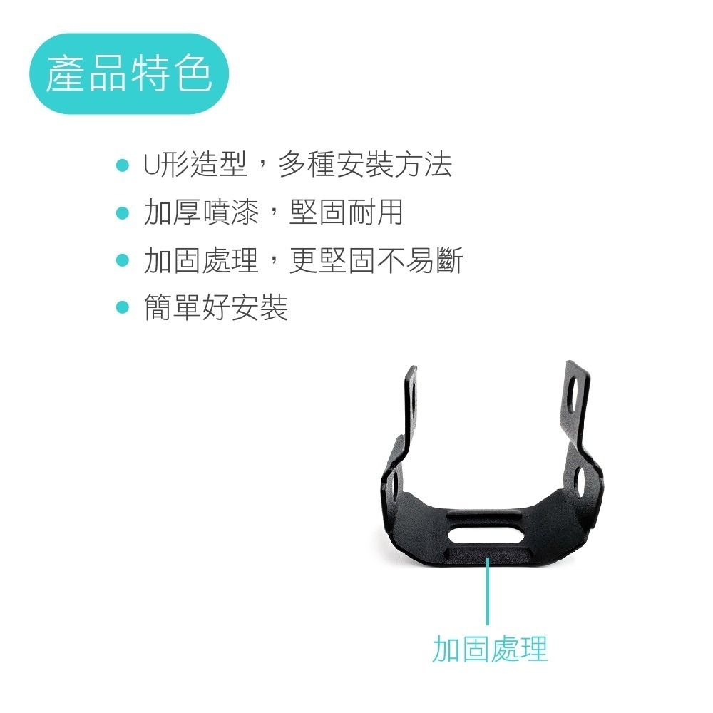 【U型霧燈支架】U型支架 曼巴 KRV 多種安裝方式 小鋼砲 小獵犬 魔瞳 蟻人 霧燈支架 射燈支架  萬用支架-細節圖2