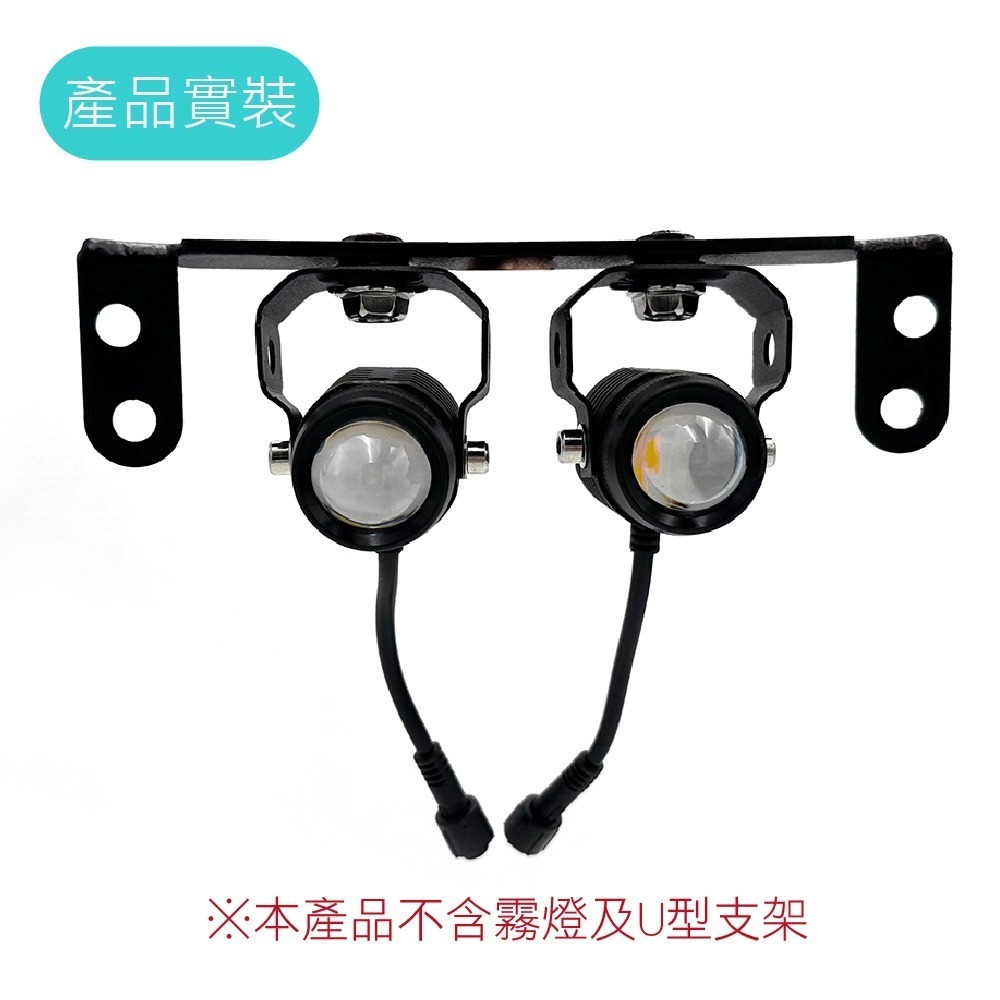 【外掛霧燈支架】SYM 三陽 曼巴 MMBCU DRG 專用 外掛式霧燈支架 前叉霧燈支架 機車霧燈 不鏽鋼霧燈支架-細節圖6