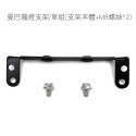 【外掛霧燈支架】SYM 三陽 曼巴 MMBCU DRG 專用 外掛式霧燈支架 前叉霧燈支架 機車霧燈 不鏽鋼霧燈支架-規格圖9