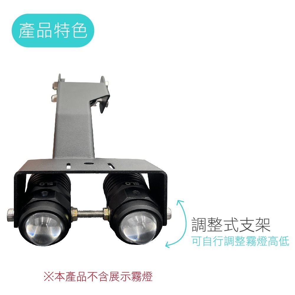 SLO【X-MAX專用 霧燈支架】快速出貨 T800 小獵犬 小鋼砲 XMAX專用霧燈支架  鏡頭 兩用支架-細節圖2