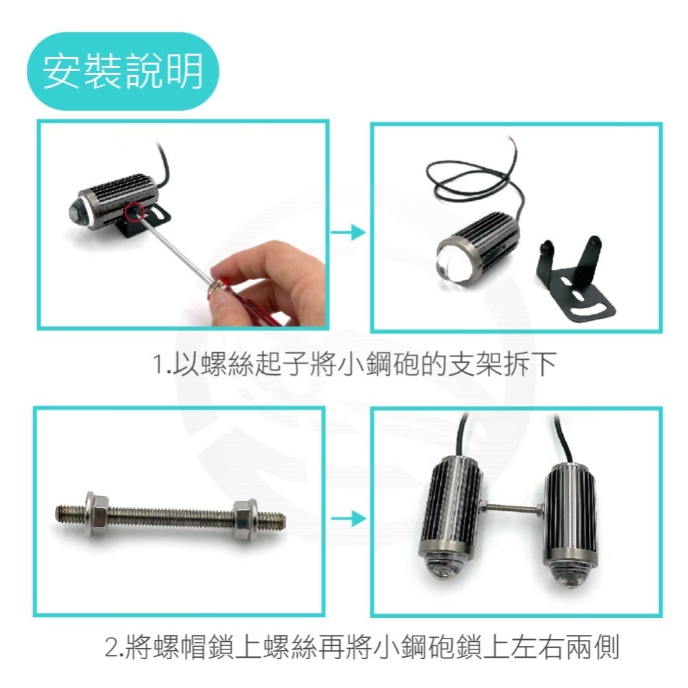 SLO【X-MAX專用 霧燈支架】快速出貨 T800 小獵犬 小鋼砲 XMAX專用霧燈支架  鏡頭 兩用支架-細節圖7