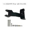 SLO【X-MAX專用 霧燈支架】快速出貨 T800 小獵犬 小鋼砲 XMAX專用霧燈支架  鏡頭 兩用支架-規格圖8