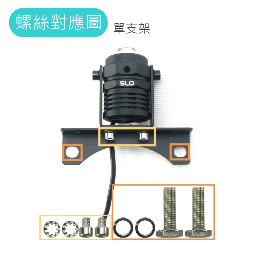 SLO【T-800 霧燈支架】Gogoro Ec-05 專用小鋼砲 小獵犬 霧燈支架 GOGORO霧燈支架-細節圖3