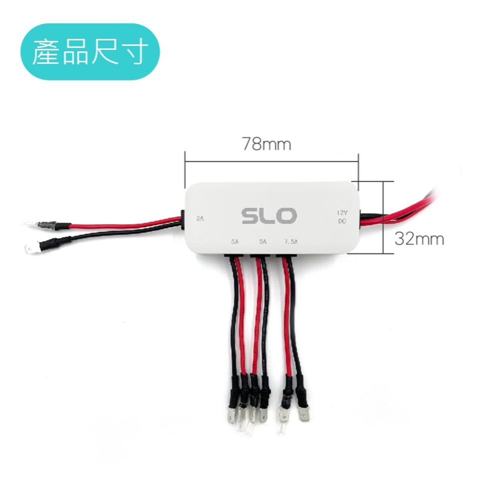 SLO【取電線 一出四】一出四 繼電器取電線 機車繼電器取電線 行車記錄器取電 電壓錶取電 充電器 機車日行燈-細節圖7