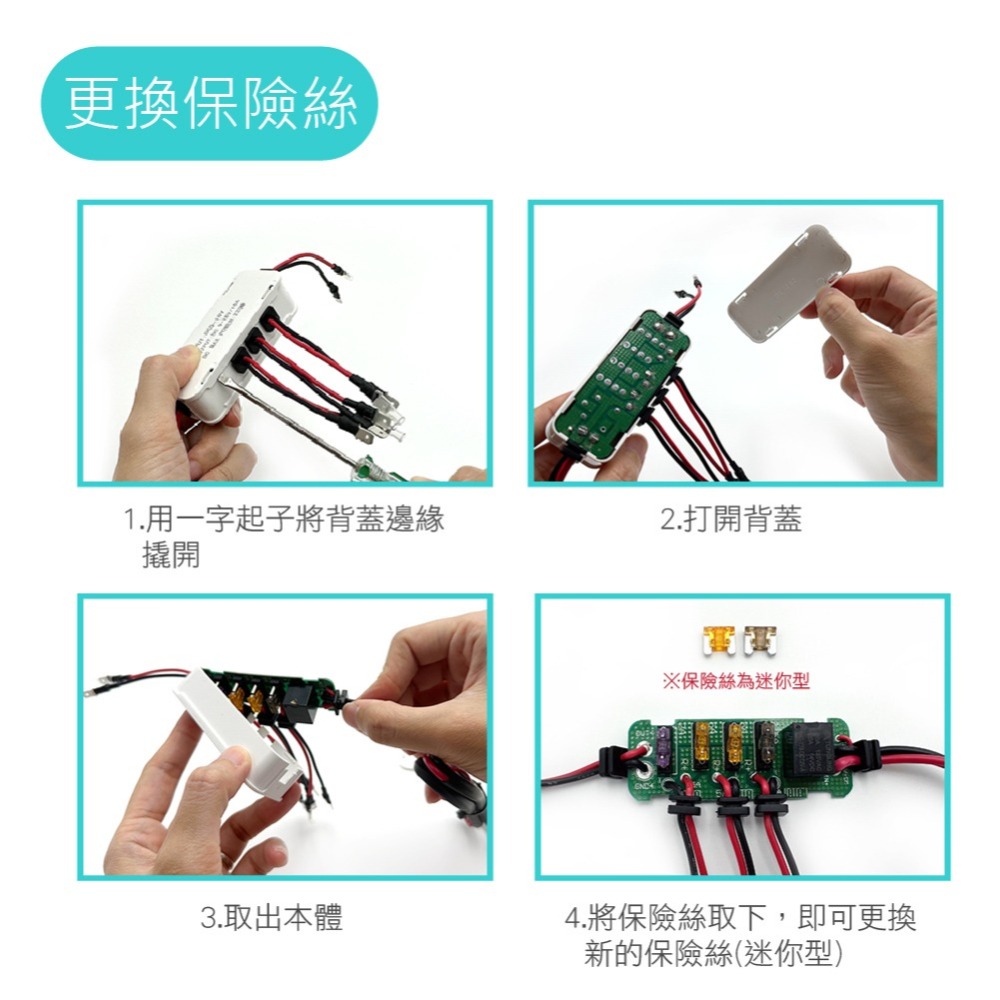 SLO【取電線 一出四】一出四 繼電器取電線 機車繼電器取電線 行車記錄器取電 電壓錶取電 充電器 機車日行燈-細節圖10