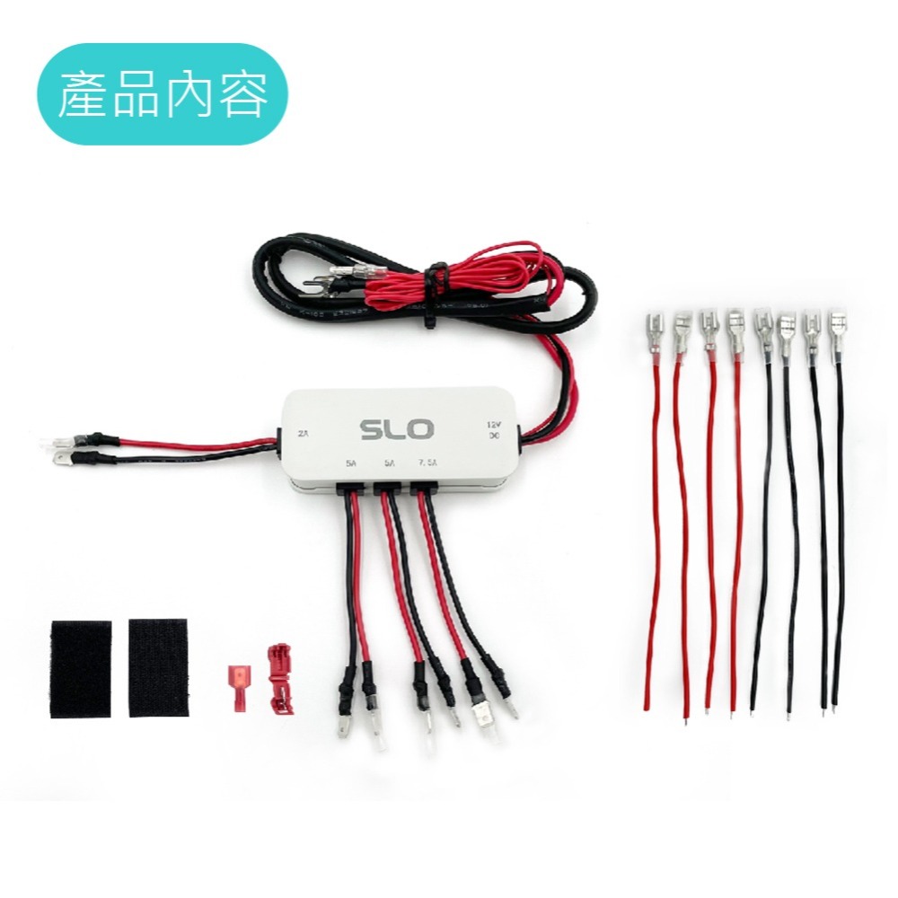 SLO【取電線 一出四】一出四 繼電器取電線 機車繼電器取電線 行車記錄器取電 電壓錶取電 充電器 機車日行燈-細節圖11