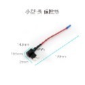 SLO【保險絲取電線】中型 小型保險絲 DIY 外接正電插座 取電器 轉接 保險絲 取電 接電器 接電線 借電器 借電線-規格圖8