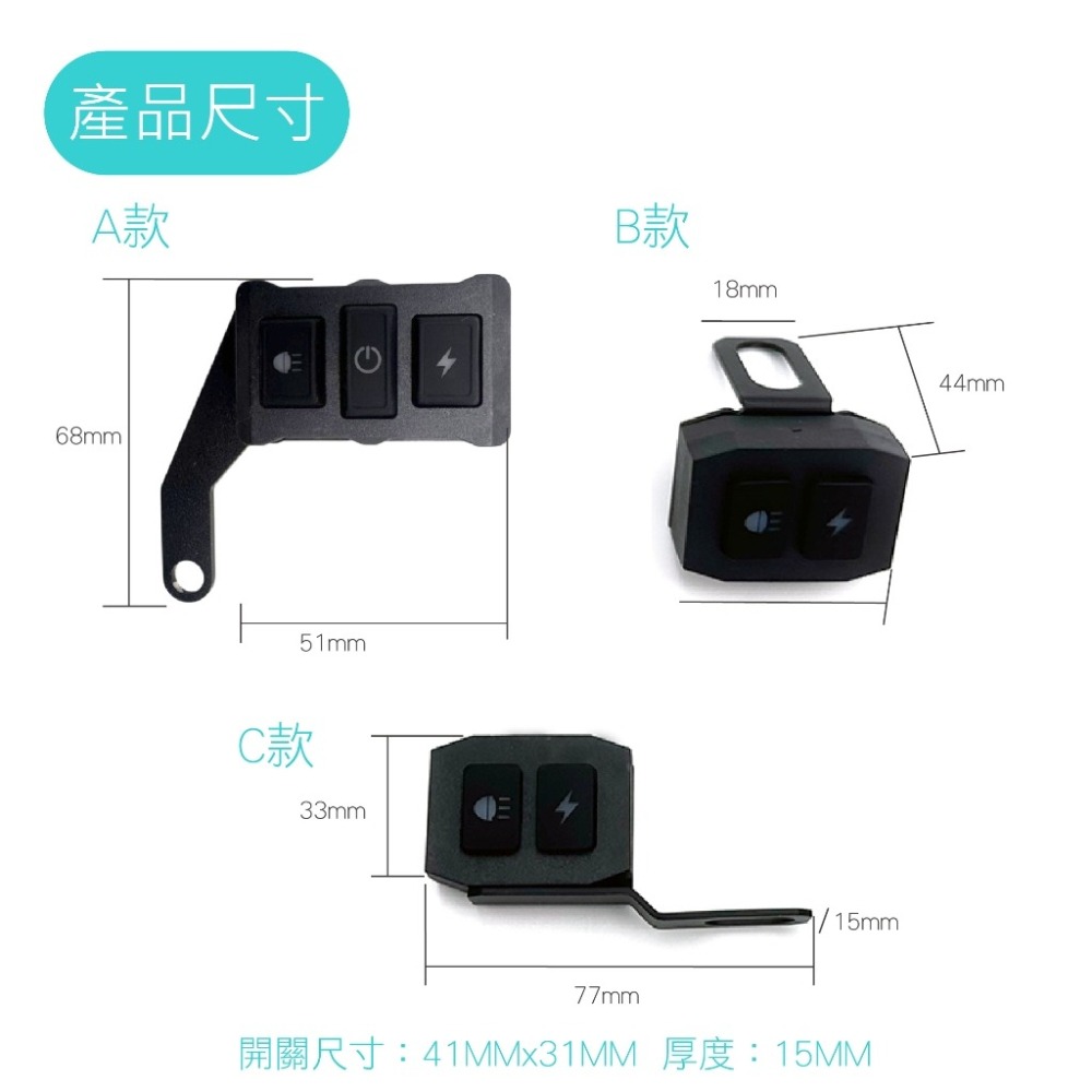SLO【遙控霧燈開關線組】無線 防水 霧燈 線組 改裝 爆閃 遠近燈 通用 雙燈 雙線 繼電器 保險絲 開關 一對二-細節圖5