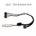 SLO【水冷BWS大燈線組】水冷BWS BWSR 單近雙遠 水冷BWS線組 大燈線組 LED大燈線 大BR 水冷B-規格圖6