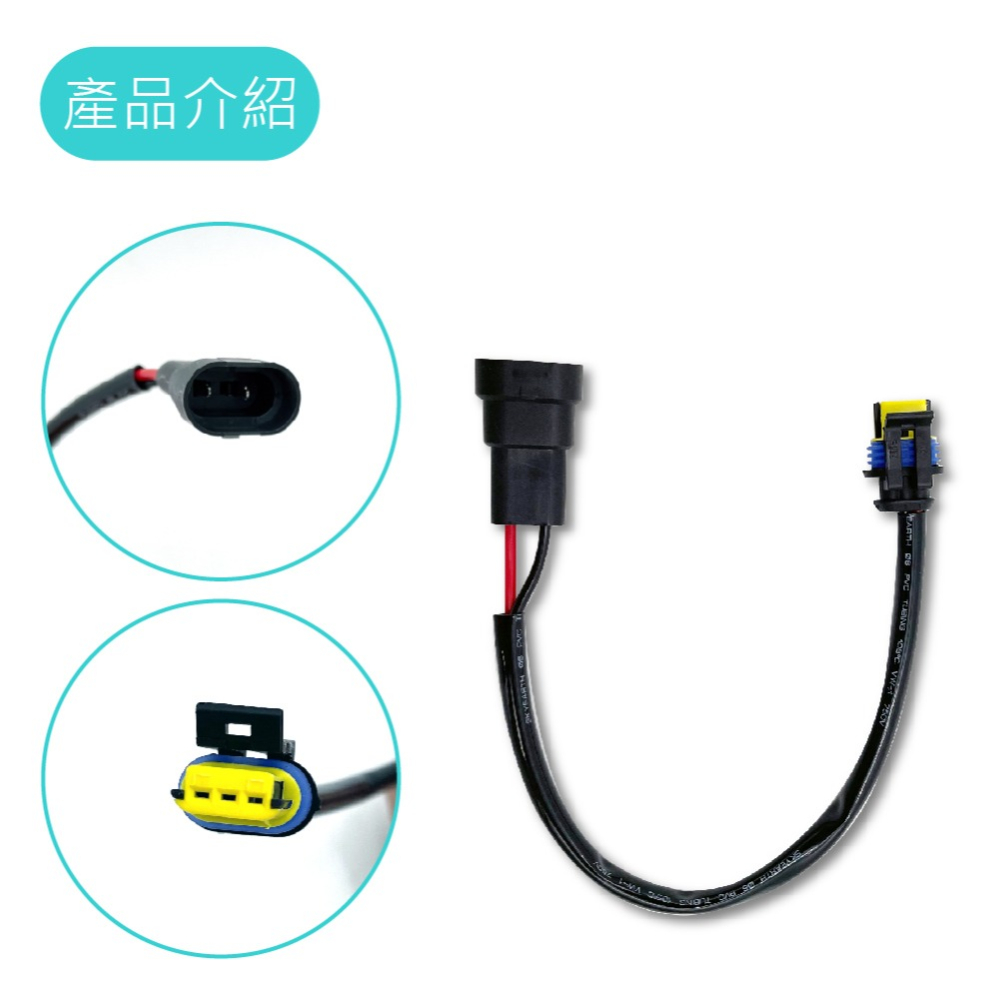 SLO【歐司朗電源線】台灣現貨 線 線材 歐司朗電源線 歐司朗線 專用線-細節圖3