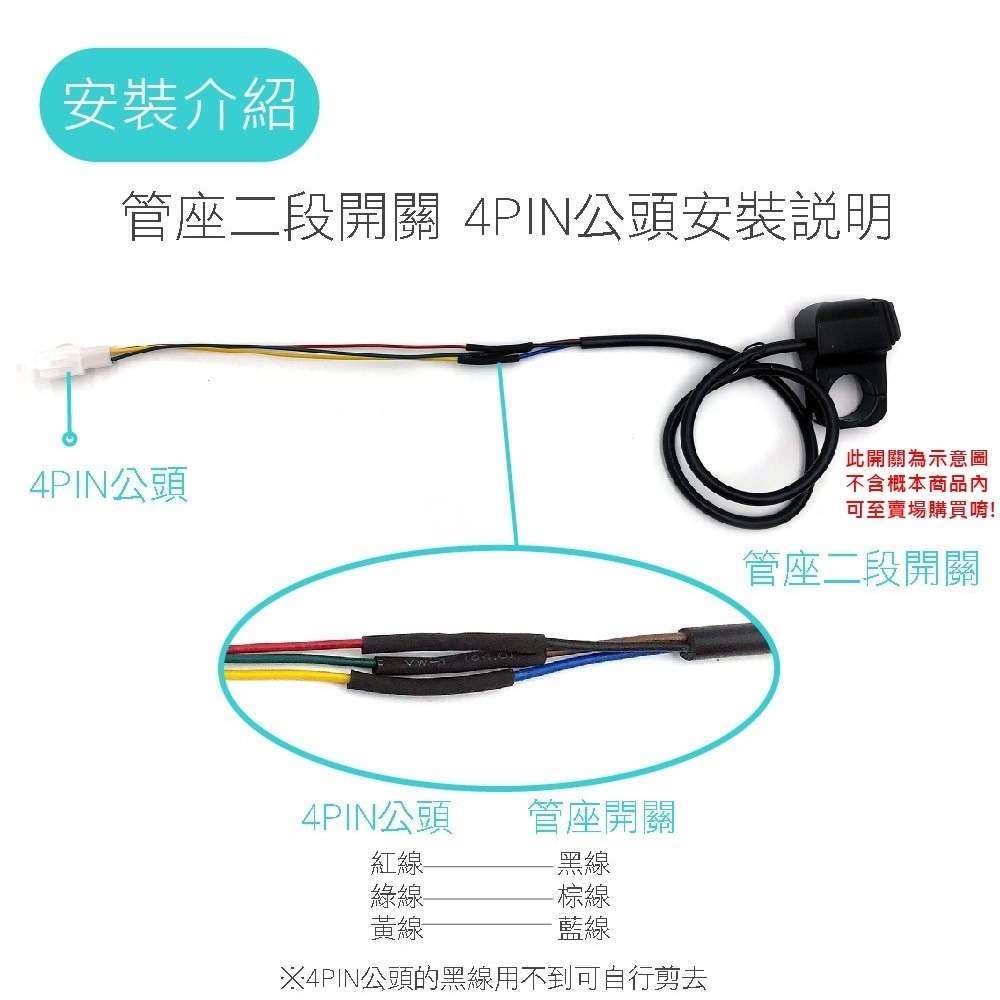 SLO【雙模遠近霧燈專用線組】霧燈線組 遠近開關 遠近線組 雙霧燈 雙近雙遠 霧燈專用線組 遠近霧燈線組-細節圖4