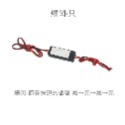 SLO【LED 效果控制器】呼吸 頻閃 爆閃 三段循環 呼吸控制 爆閃控制 對閃控制 機車爆閃 LED爆閃 機車改裝-規格圖7