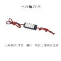 SLO【LED 效果控制器】呼吸 頻閃 爆閃 三段循環 呼吸控制 爆閃控制 對閃控制 機車爆閃 LED爆閃 機車改裝-規格圖7