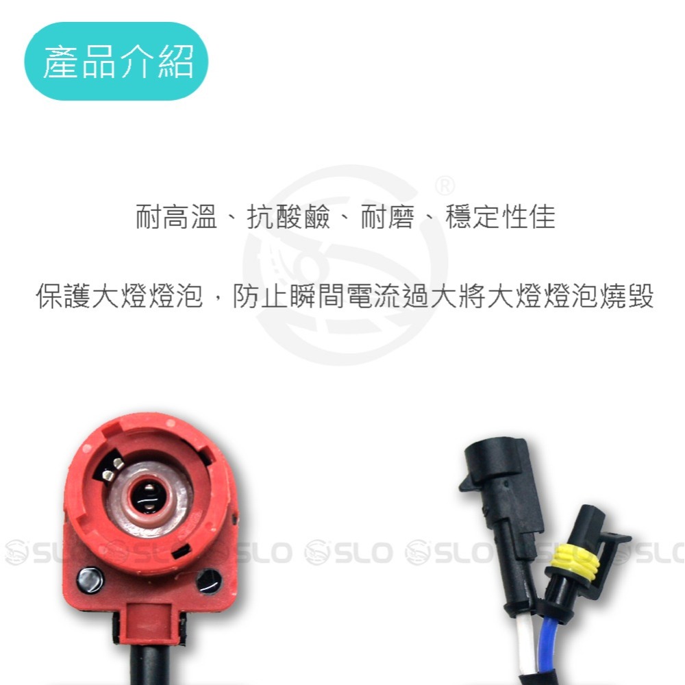 SLO【D2 AMP轉接線】大紅頭 D2轉接線 D2S D2R D2C D4S D4R 轉接頭 HID氙氣燈 轉接座-細節圖3