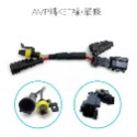 SLO【D2 AMP轉接線】大紅頭 D2轉接線 D2S D2R D2C D4S D4R 轉接頭 HID氙氣燈 轉接座-規格圖7