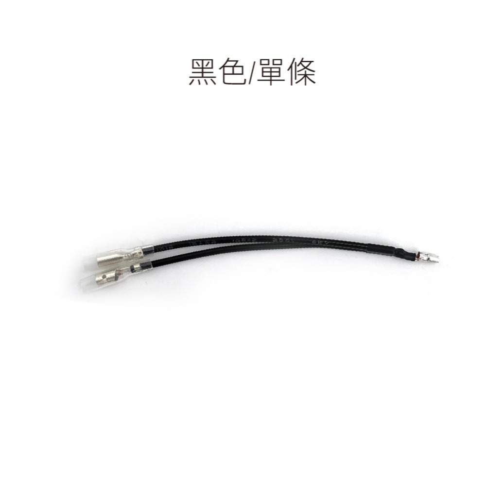 SLO【子彈頭一出二線】1出2 子彈頭 線組 車用線組 機車 汽車 線組 三色-細節圖6