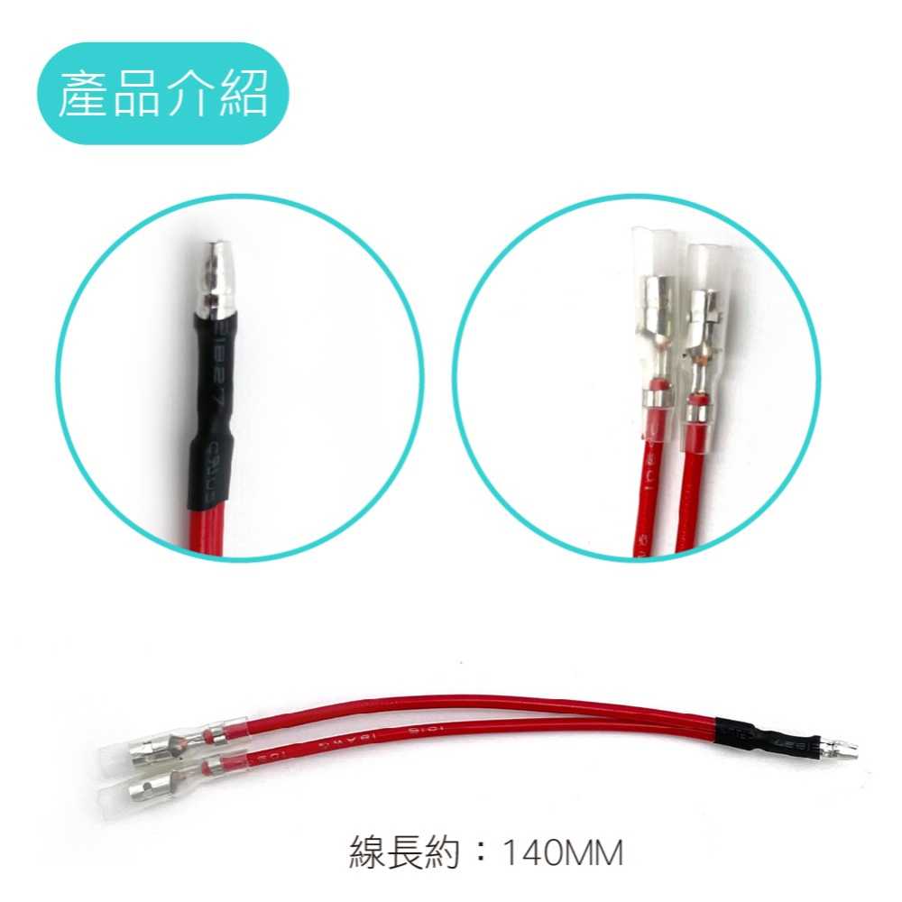 SLO【子彈頭一出二線】1出2 子彈頭 線組 車用線組 機車 汽車 線組 三色-細節圖3