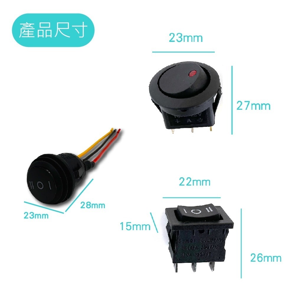 SLO【電源開關 】兩段開關 遠近燈開關 開關 圓形開關 機車開關 汽車開關 各式開關 110v 12V-細節圖5