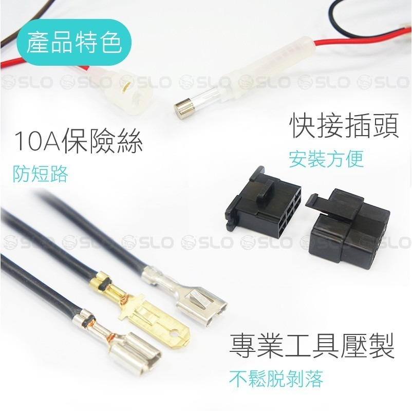 SLO【機車鎖頭電線組】 FORCE2.0 山葉 光陽 三陽 鎖頭取電 取電線 鎖頭取電線組 USB 電壓表-細節圖2