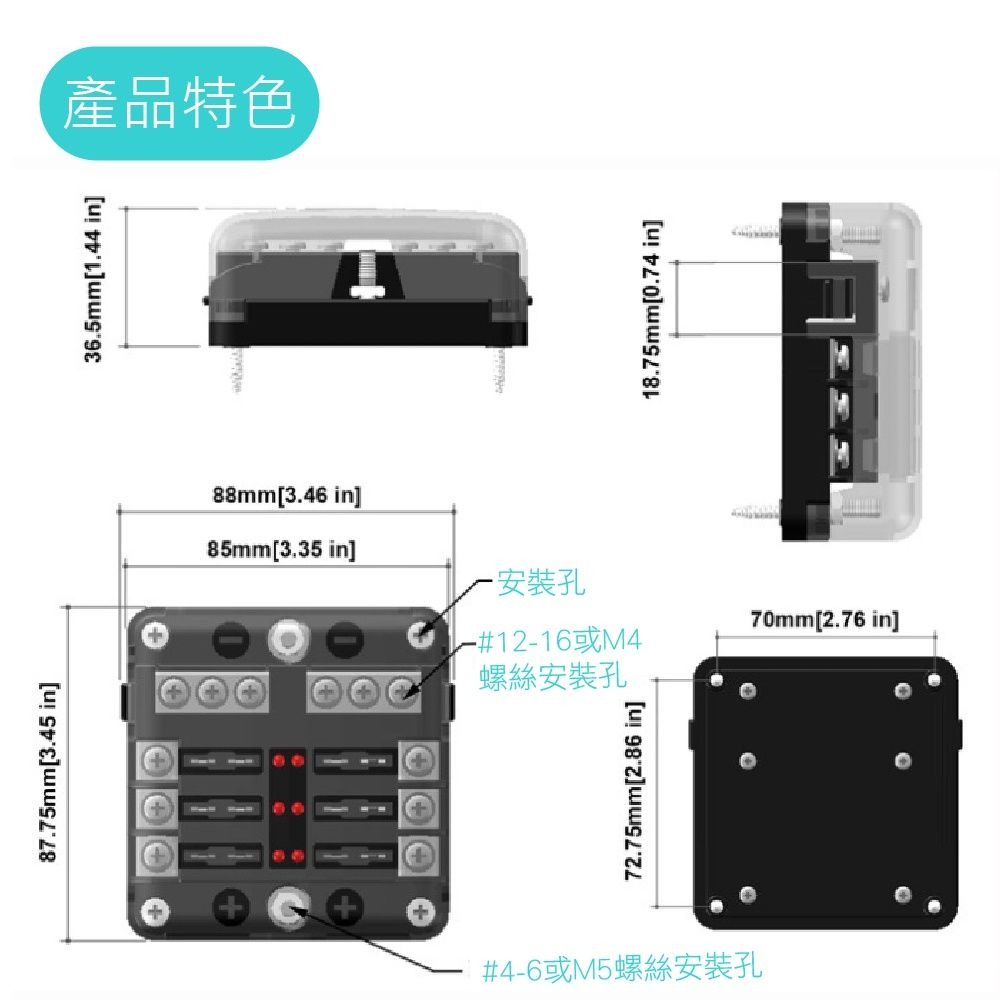 【一出六保險絲盒】 獨立正負極 1進6出保險絲盒 6路保險絲 接線盒 螺絲接線 保險絲盒座-細節圖3