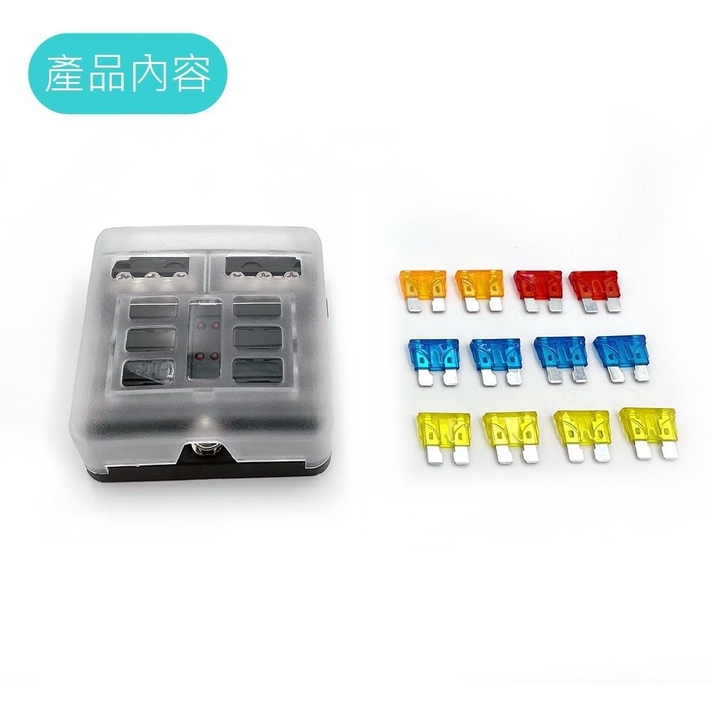 【一出六保險絲盒】 獨立正負極 1進6出保險絲盒 6路保險絲 接線盒 螺絲接線 保險絲盒座-細節圖4