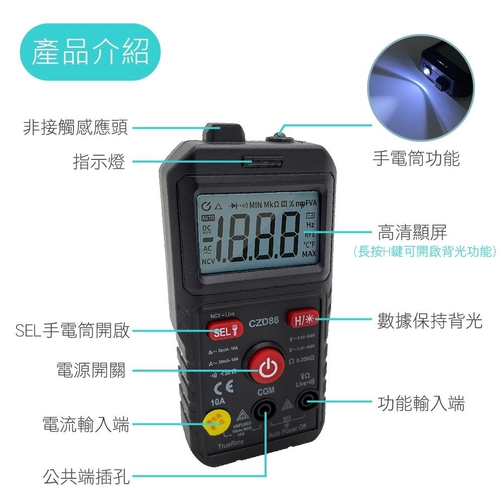 【萬用電表】小型便攜 智能防燒 電工專用 電流測量 數位電表 測電錶 智能數字萬用表 電錶 電壓表 SLO 速辰-細節圖3