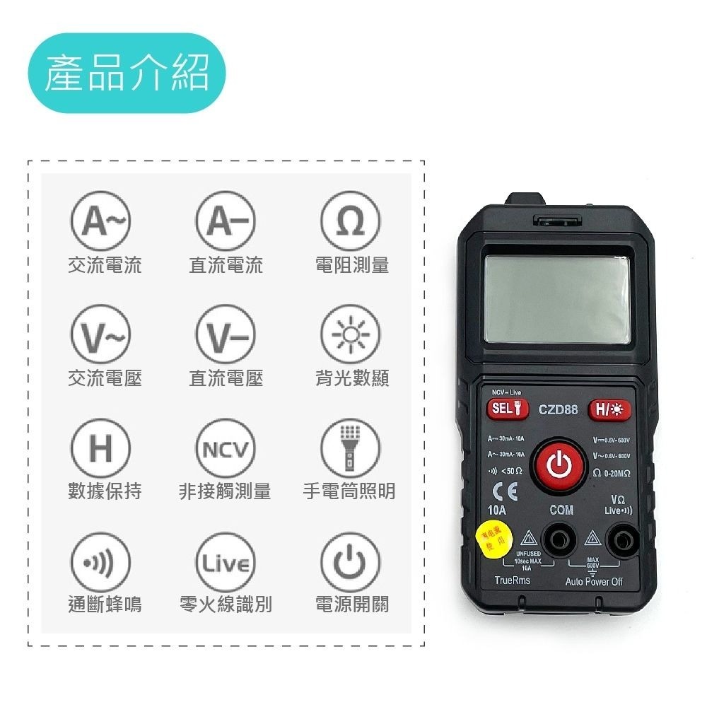 【萬用電表】小型便攜 智能防燒 電工專用 電流測量 數位電表 測電錶 智能數字萬用表 電錶 電壓表 SLO 速辰-細節圖4