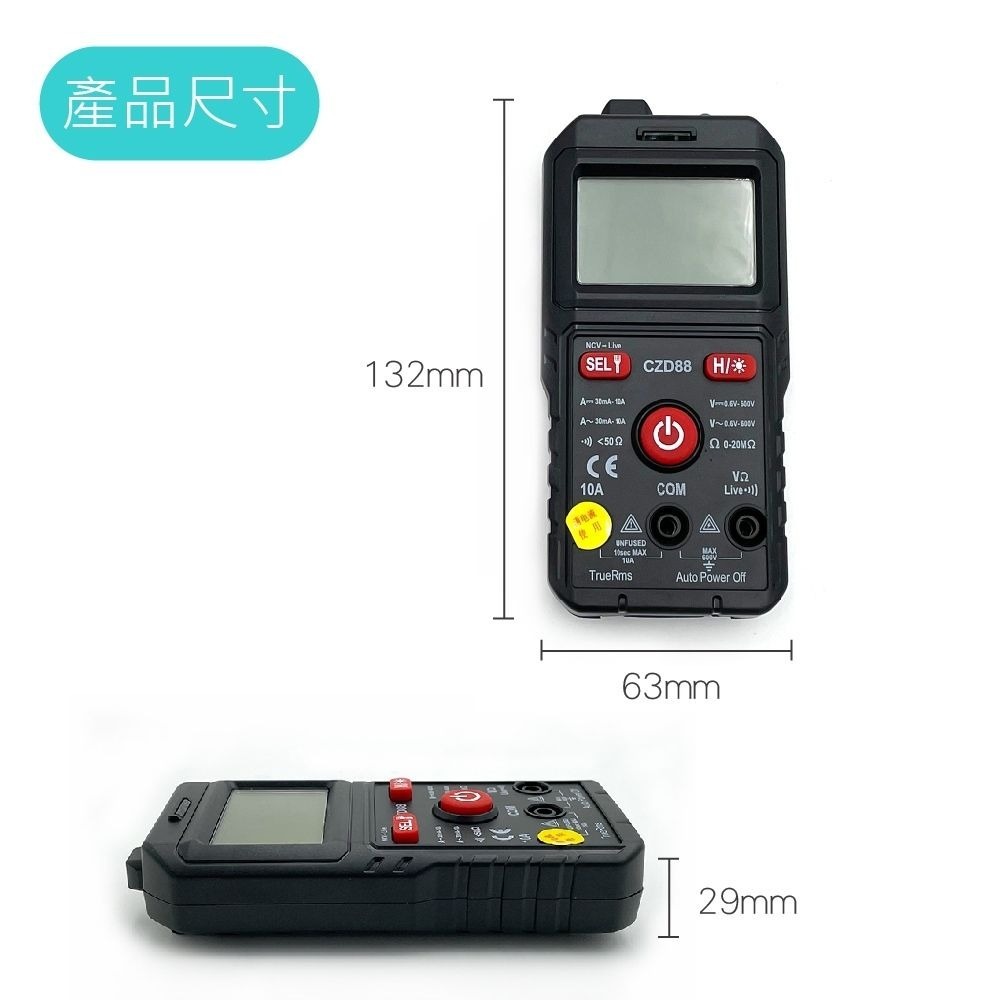 【萬用電表】小型便攜 智能防燒 電工專用 電流測量 數位電表 測電錶 智能數字萬用表 電錶 電壓表 SLO 速辰-細節圖5