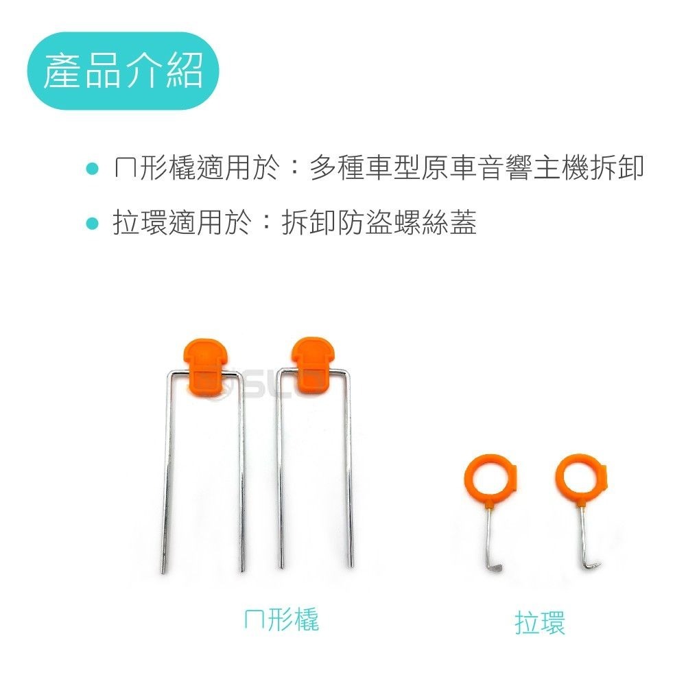 【汽車拆卸工具】12件組 台灣發貨 音響改裝工具 車用拆卸工具組 拆音響工具 拆除翹棒 內裝 工具 塑膠板手 車殼-細節圖3