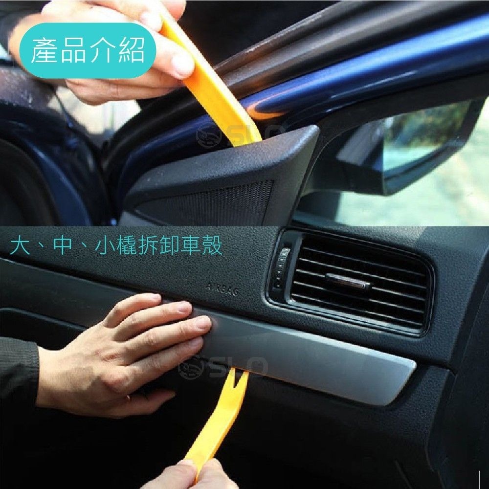 【汽車拆卸工具】12件組 台灣發貨 音響改裝工具 車用拆卸工具組 拆音響工具 拆除翹棒 內裝 工具 塑膠板手 車殼-細節圖5