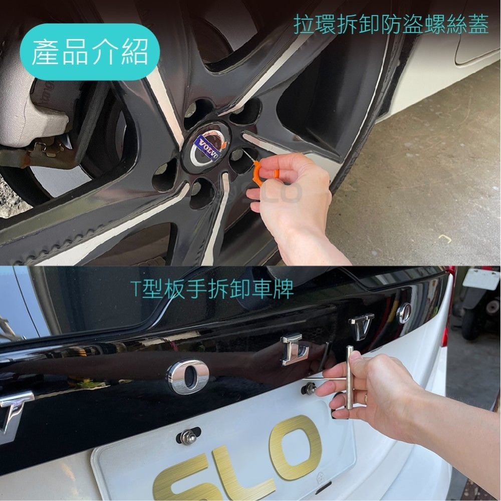 【汽車拆卸工具】12件組 台灣發貨 音響改裝工具 車用拆卸工具組 拆音響工具 拆除翹棒 內裝 工具 塑膠板手 車殼-細節圖7