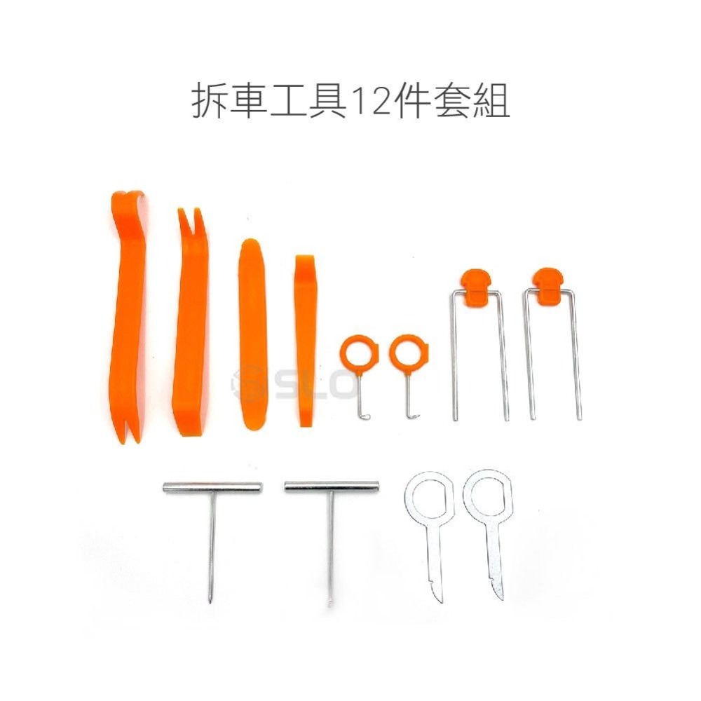 【汽車拆卸工具】12件組 台灣發貨 音響改裝工具 車用拆卸工具組 拆音響工具 拆除翹棒 內裝 工具 塑膠板手 車殼-細節圖8