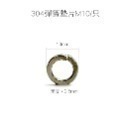 【不鏽鋼鍍鈦平墊片】法式防滑墊片 鍍鈦墊片 螺絲墊片 彩鈦 墊片 螺絲 內六角 燒鈦 車牌螺絲墊片 裝飾墊片-規格圖8