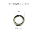 【不鏽鋼鍍鈦平墊片】法式防滑墊片 鍍鈦墊片 螺絲墊片 彩鈦 墊片 螺絲 內六角 燒鈦 車牌螺絲墊片 裝飾墊片-規格圖8