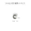 【不鏽鋼鍍鈦平墊片】法式防滑墊片 鍍鈦墊片 螺絲墊片 彩鈦 墊片 螺絲 內六角 燒鈦 車牌螺絲墊片 裝飾墊片-規格圖8