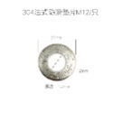 【不鏽鋼鍍鈦平墊片】法式防滑墊片 鍍鈦墊片 螺絲墊片 彩鈦 墊片 螺絲 內六角 燒鈦 車牌螺絲墊片 裝飾墊片-規格圖8