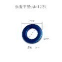 【不鏽鋼鍍鈦平墊片】法式防滑墊片 鍍鈦墊片 螺絲墊片 彩鈦 墊片 螺絲 內六角 燒鈦 車牌螺絲墊片 裝飾墊片-規格圖8