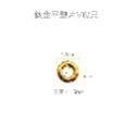 【不鏽鋼鍍鈦平墊片】法式防滑墊片 鍍鈦墊片 螺絲墊片 彩鈦 墊片 螺絲 內六角 燒鈦 車牌螺絲墊片 裝飾墊片-規格圖8