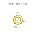 【不鏽鋼鍍鈦平墊片】法式防滑墊片 鍍鈦墊片 螺絲墊片 彩鈦 墊片 螺絲 內六角 燒鈦 車牌螺絲墊片 裝飾墊片-規格圖8