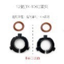【LED大燈用 卡座】專車專用 轉接座 轉接盤 固定座 LED 大燈 卡座 大燈轉接座 大燈轉接盤 大燈固定座-規格圖4