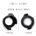 【LED大燈用 卡座】專車專用 轉接座 轉接盤 固定座 LED 大燈 卡座 大燈轉接座 大燈轉接盤 大燈固定座-規格圖4